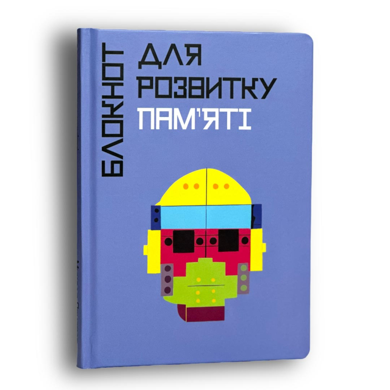 Memory development notebook